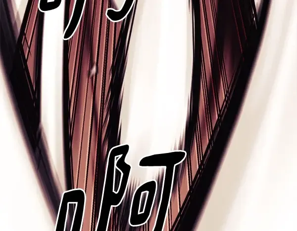 第182话 震惊 第150页