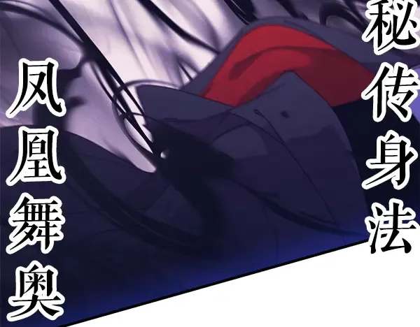 第182话 震惊 第156页