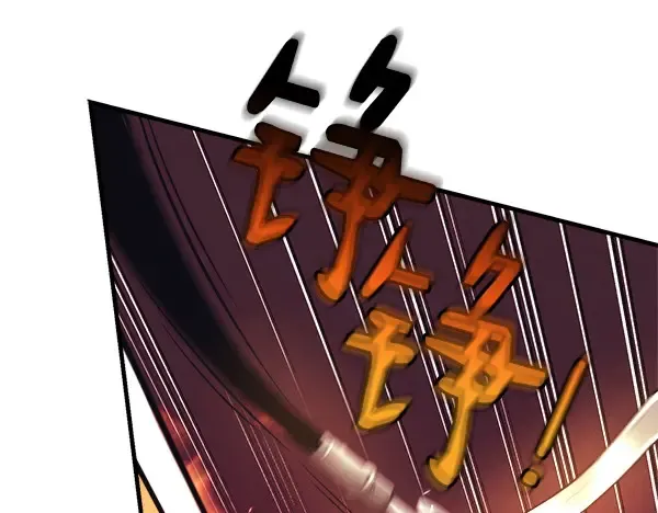 第182话 震惊 第166页