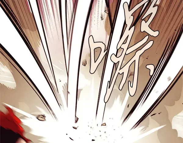 第182话 震惊 第171页