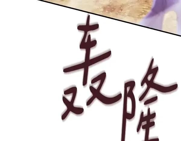 第182话 震惊 第177页