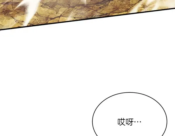 第182话 震惊 第181页