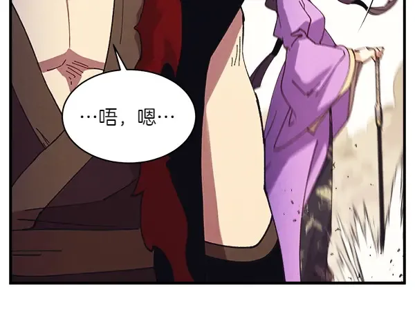 第182话 震惊 第188页