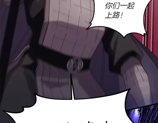 第182话 震惊 第194页