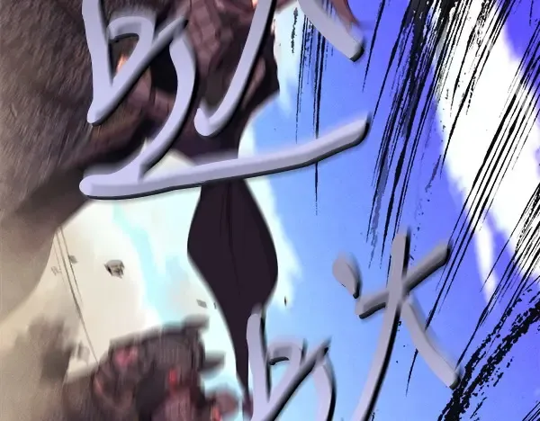 第182话 震惊 第196页