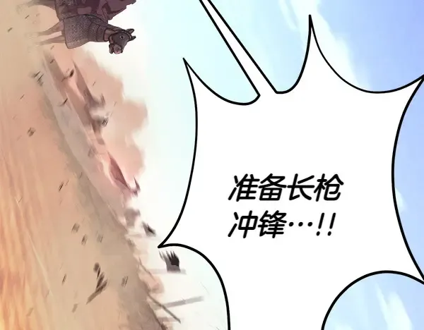 第182话 震惊 第198页