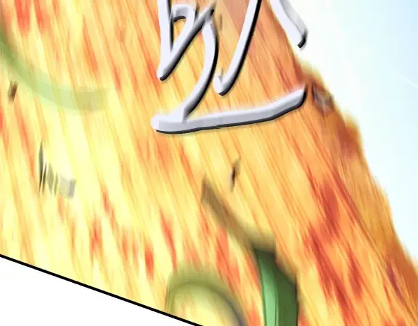 第182话 震惊 第200页