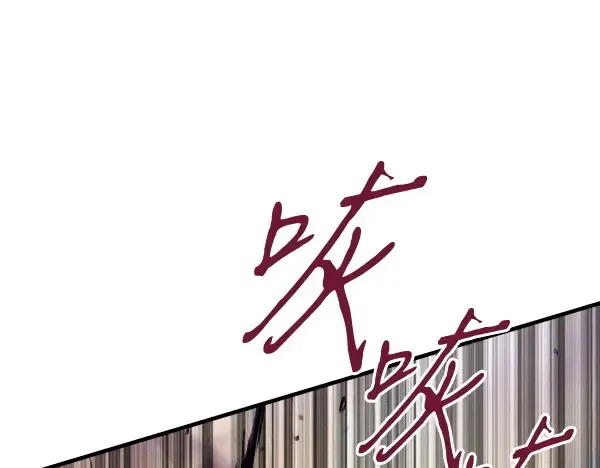 第182话 震惊 第204页