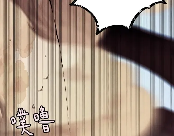 第182话 震惊 第206页