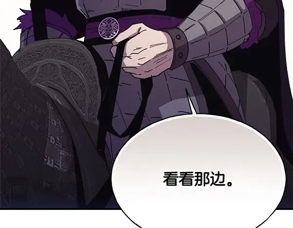 第182话 震惊 第211页
