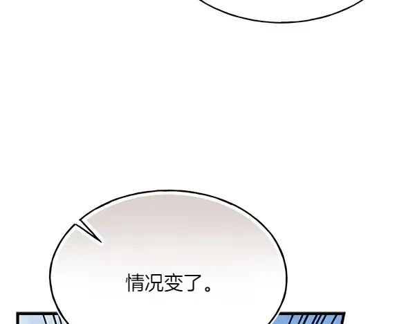 第182话 震惊 第212页