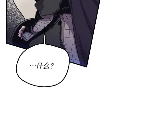 第182话 震惊 第214页