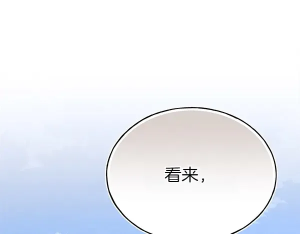 第182话 震惊 第215页
