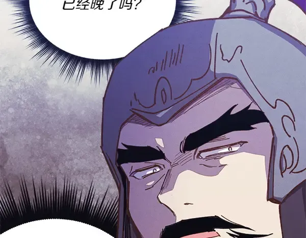 第182话 震惊 第221页