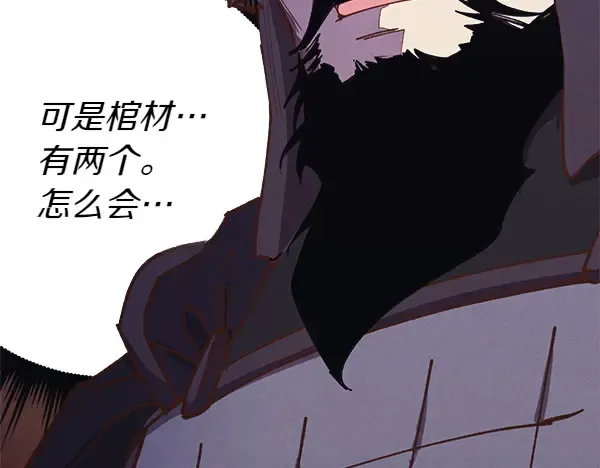 第182话 震惊 第222页
