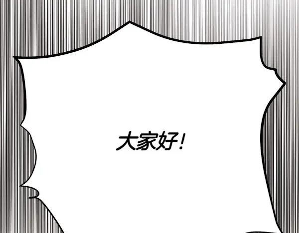 第182话 震惊 第225页