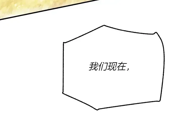 第182话 震惊 第231页