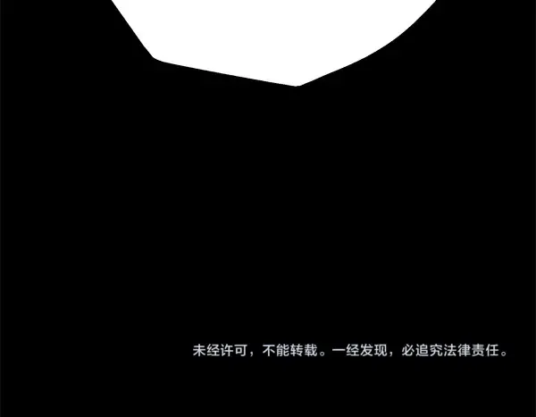 第182话 震惊 第241页