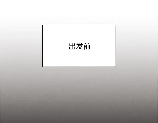 第183话 两个计划 第13页