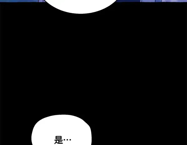 第183话 两个计划 第28页