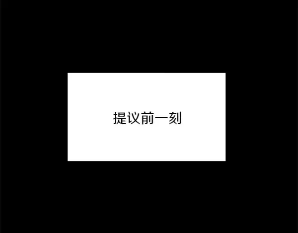 第183话 两个计划 第54页