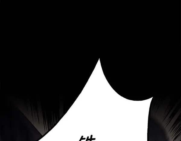 第183话 两个计划 第55页