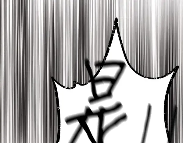 第183话 两个计划 第58页