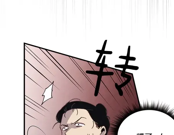 第183话 两个计划 第60页