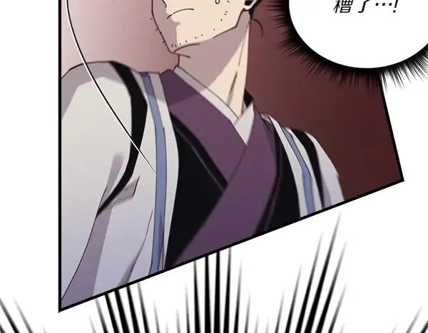 第183话 两个计划 第61页