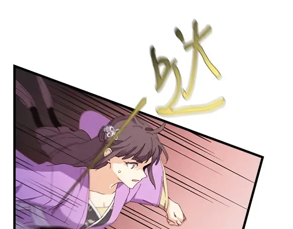 第183话 两个计划 第69页