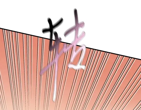 第183话 两个计划 第73页