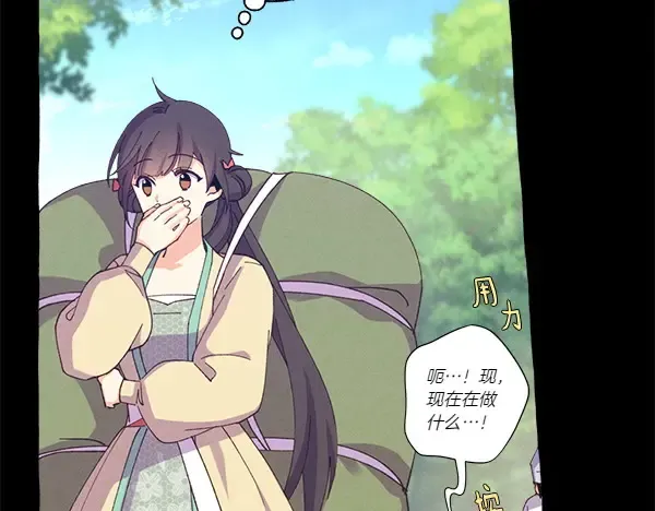 第183话 两个计划 第87页