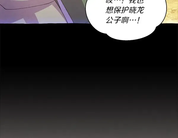 第183话 两个计划 第91页