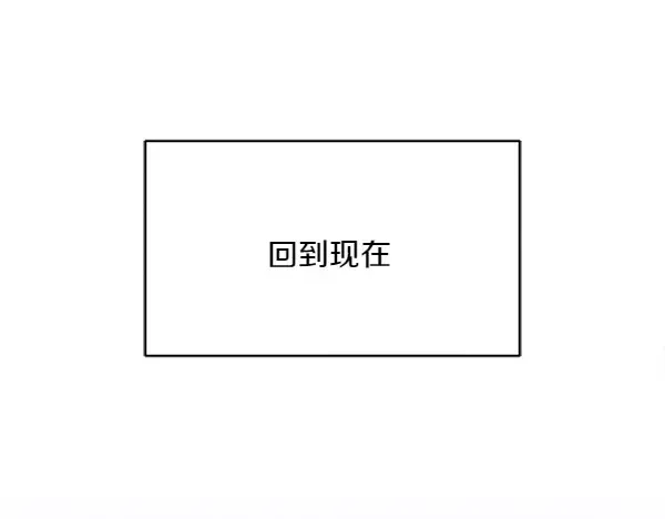 第183话 两个计划 第94页