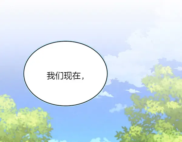 第183话 两个计划 第95页