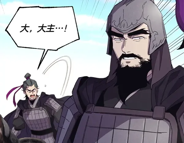 第183话 两个计划 第111页