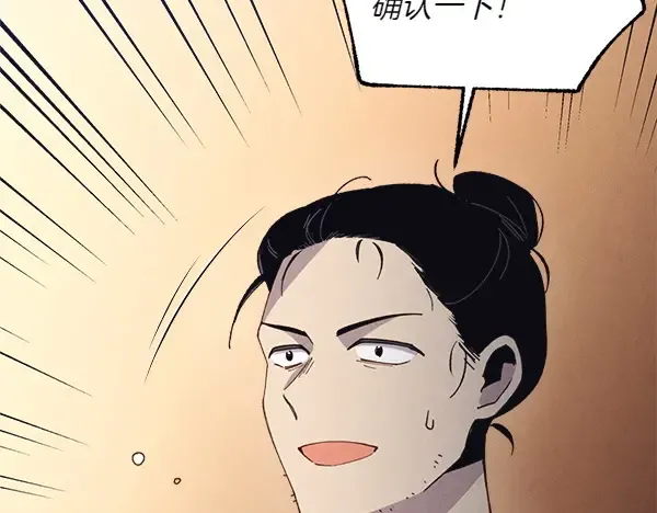 第183话 两个计划 第114页