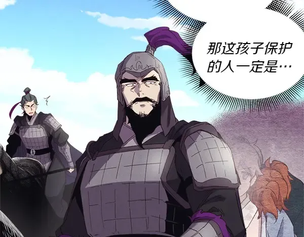 第183话 两个计划 第125页