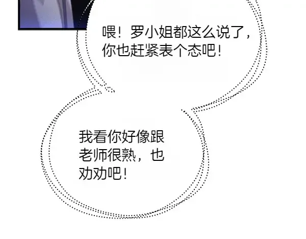 第183话 两个计划 第130页