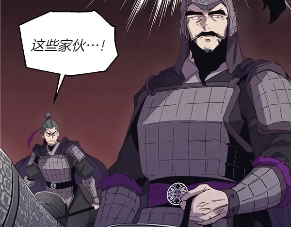 第183话 两个计划 第141页
