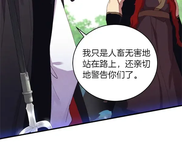 第183话 两个计划 第150页