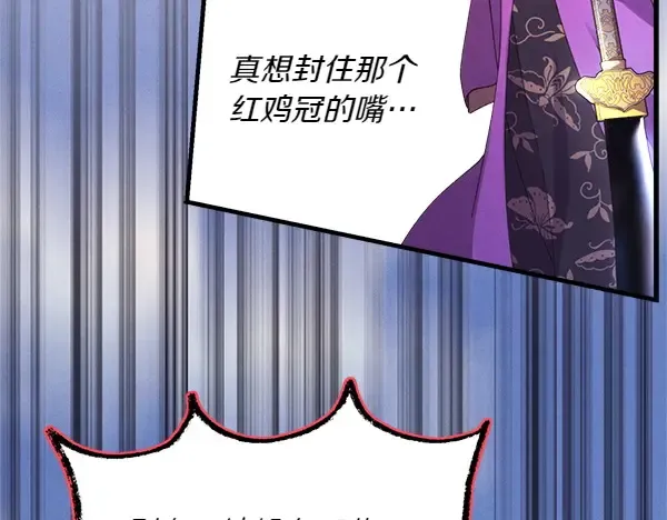 第183话 两个计划 第153页