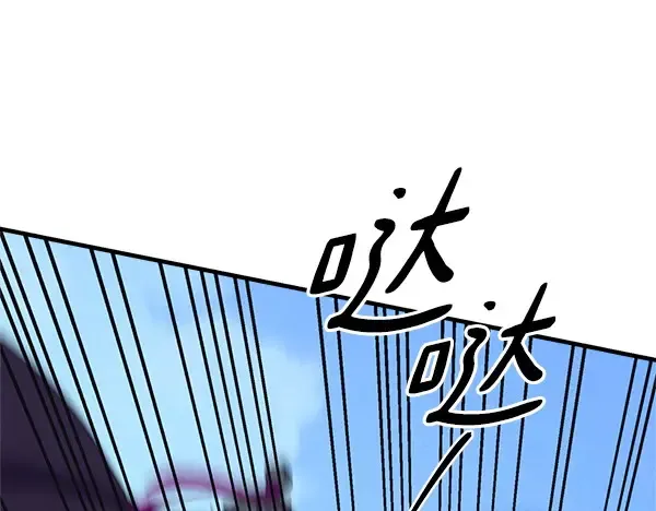 第183话 两个计划 第179页
