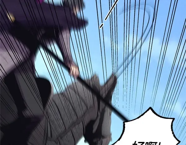 第183话 两个计划 第180页