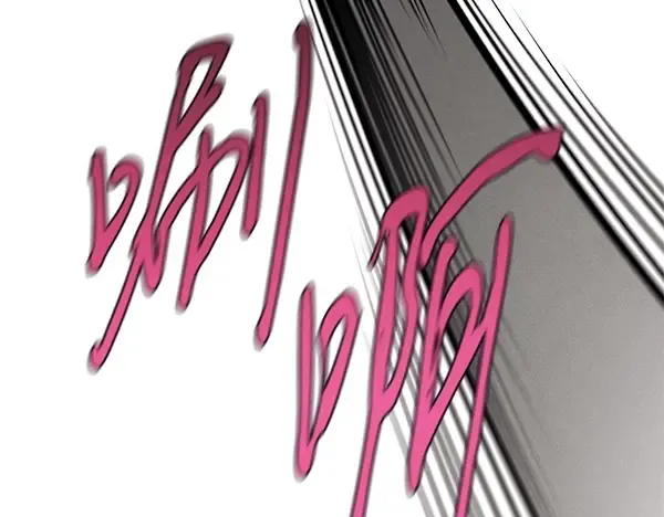 第183话 两个计划 第186页
