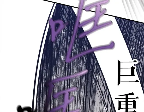 第183话 两个计划 第188页