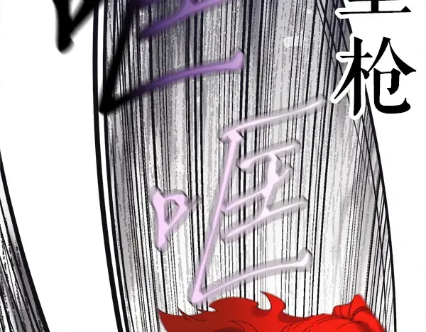 第183话 两个计划 第189页