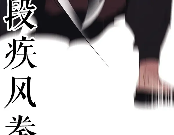 第183话 两个计划 第192页