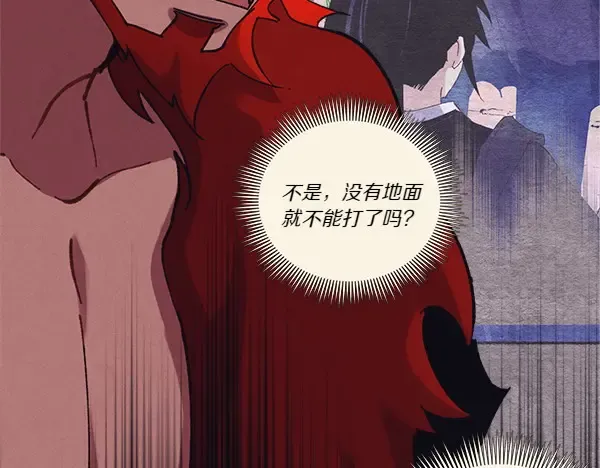 第183话 两个计划 第208页