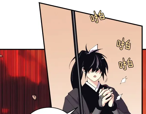 第183话 两个计划 第211页